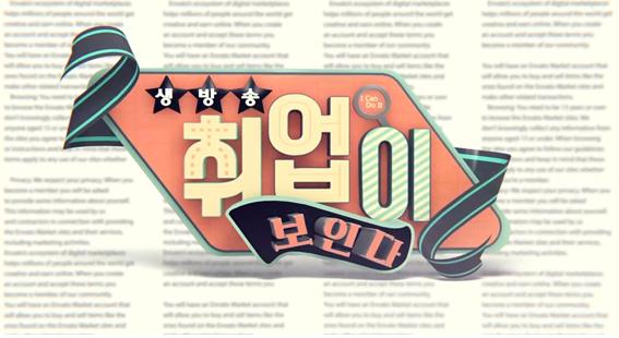 청년기획단이 간다2.jpg