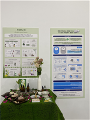 서경대학교 미용예술대학 뷰티테라피&메이크업학과 제4회 졸업전시회 작품사진(21).png