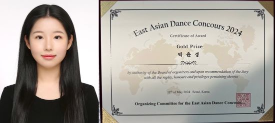 서경대학교 무용예술학부 한국무용전공 2024 동아시아 무용콩쿠르(13v).jpg