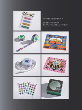 서경대학교 공연예술학부 무대패션전공 2023 HUB 16 MORE THAN FASHION 개최(3).png