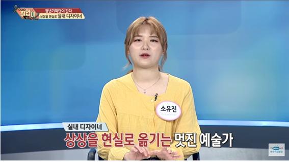 취업이 보인다24.jpg