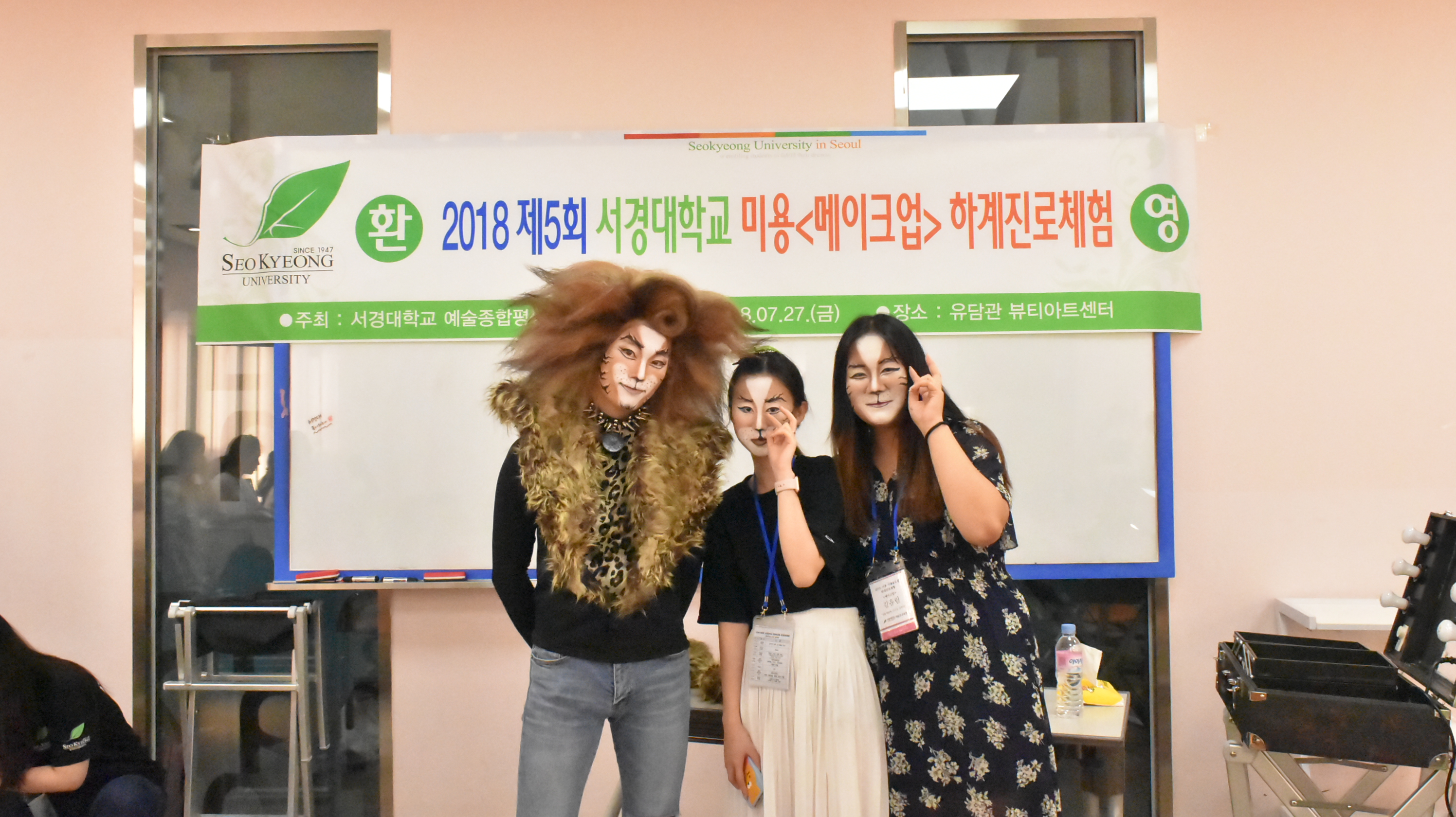 진로체험 미용 (19).JPG