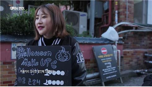 대학의변신,미래를꿈꾸다 40.jpg