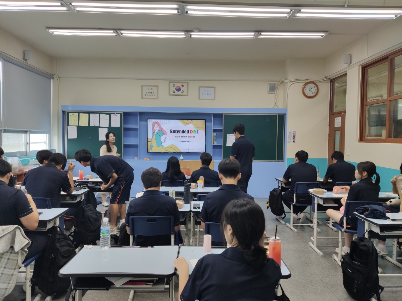서경대학교, 염광메디텍고등학교와  지역청년 진로취업 활성화 및 지역 거버넌스 구축 위한 업무협약 체결    염광메디텍고등학교 재학생 대상 ‘E-Disc 성격행동유형검사와 자기이해’ 진로취업 지원 프로그램도 성공적으로 운영(1).jpg