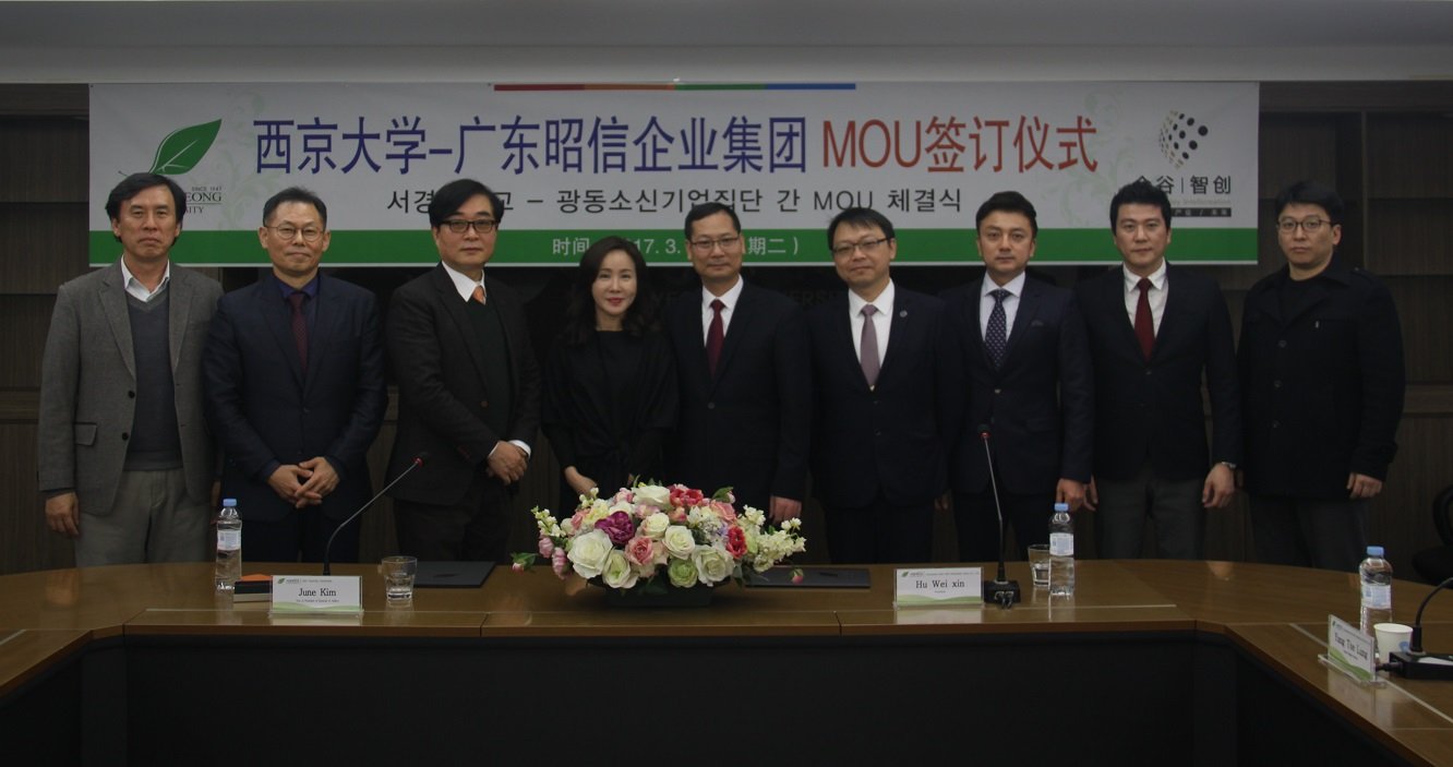 협약식 단체사진.JPG