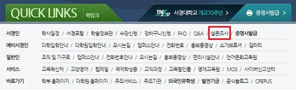 (방법안내) 퀵링크.JPG