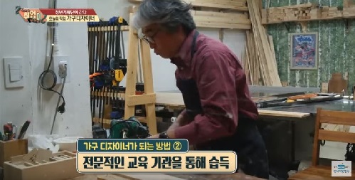 취업이 보인다8.JPG