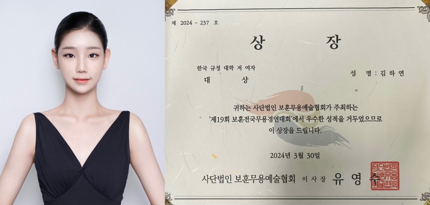 김하연 사진.jpg