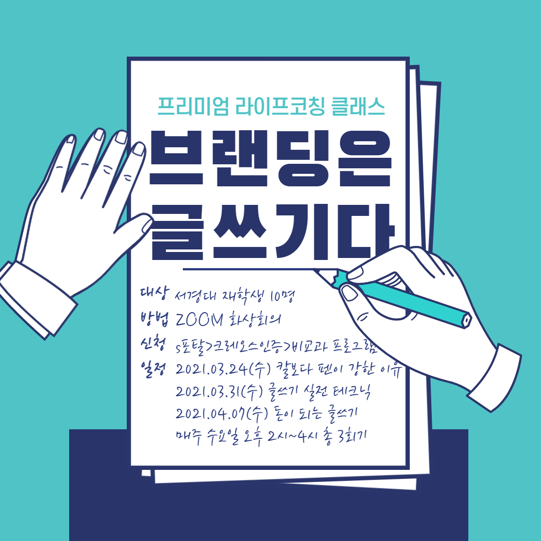 제목을 입력해주세요._001.jpg