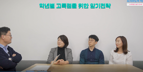 서경대학교 교수학습지원센터, 학년별 ‘언택트 학습전략 캠프’ 운영(3).png