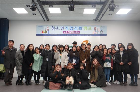 나도 스타일리스트4.jpg