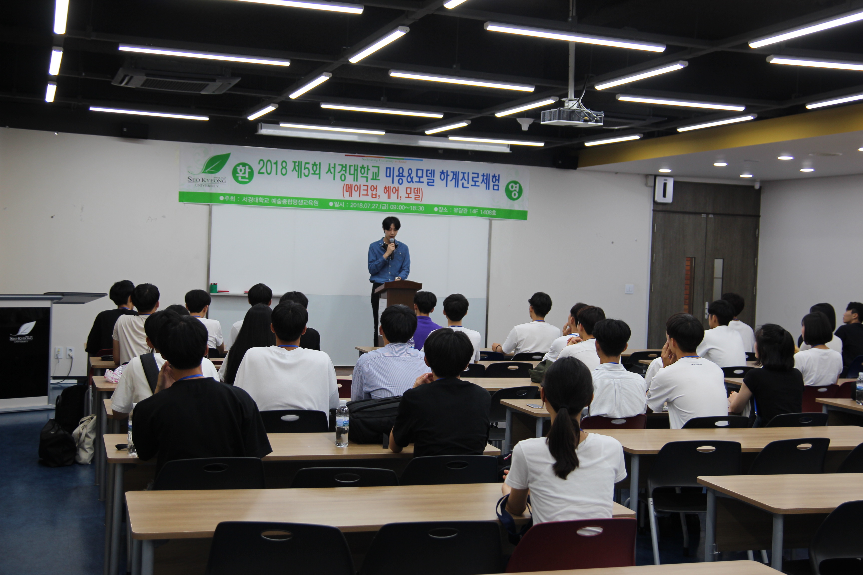 진로체험 모델 (2).JPG