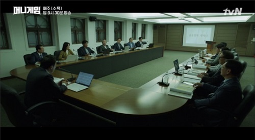 머니게임 (3).jpg