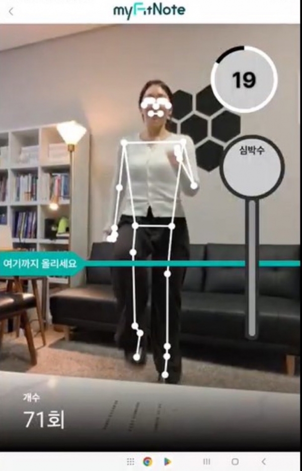 [기자체험기] “운동 못해도 괜찮아요”…자세·체형 잡아주는 AI 코치 (3).jpg