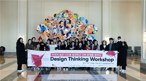 ‘Design Thinking Workshop’ (9).jpg