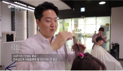 대학의변신,미래를꿈꾸다 62.jpg