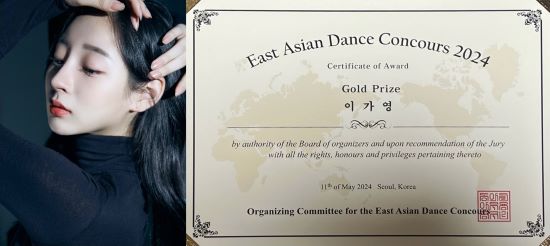 서경대학교 무용예술학부 한국무용전공 2024 동아시아 무용콩쿠르(17).jpg