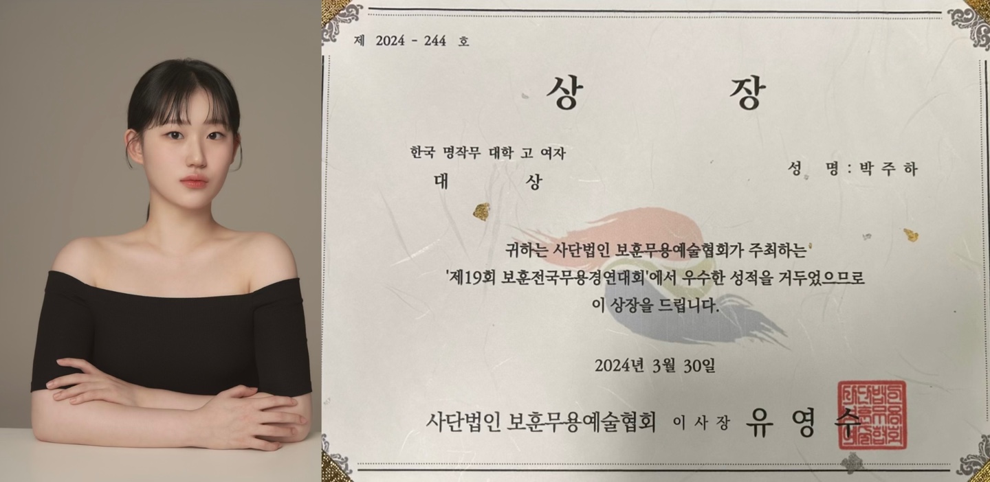 박주하 사진.jpg