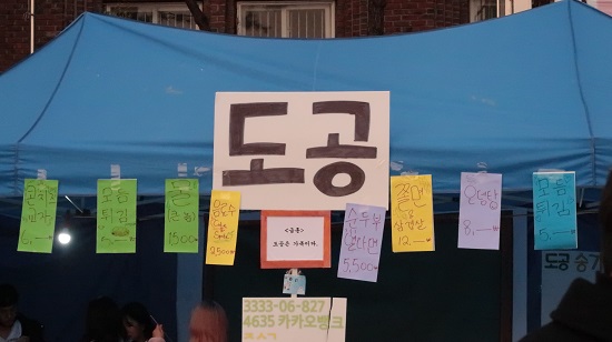 2022 서경대학교 대동제 ‘Begin Again’ (15).JPG