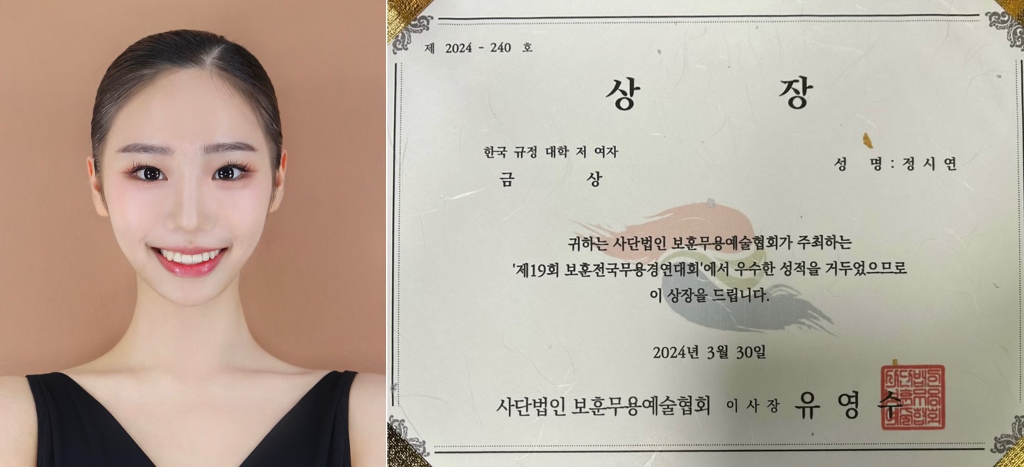 정시연 사진.jpg