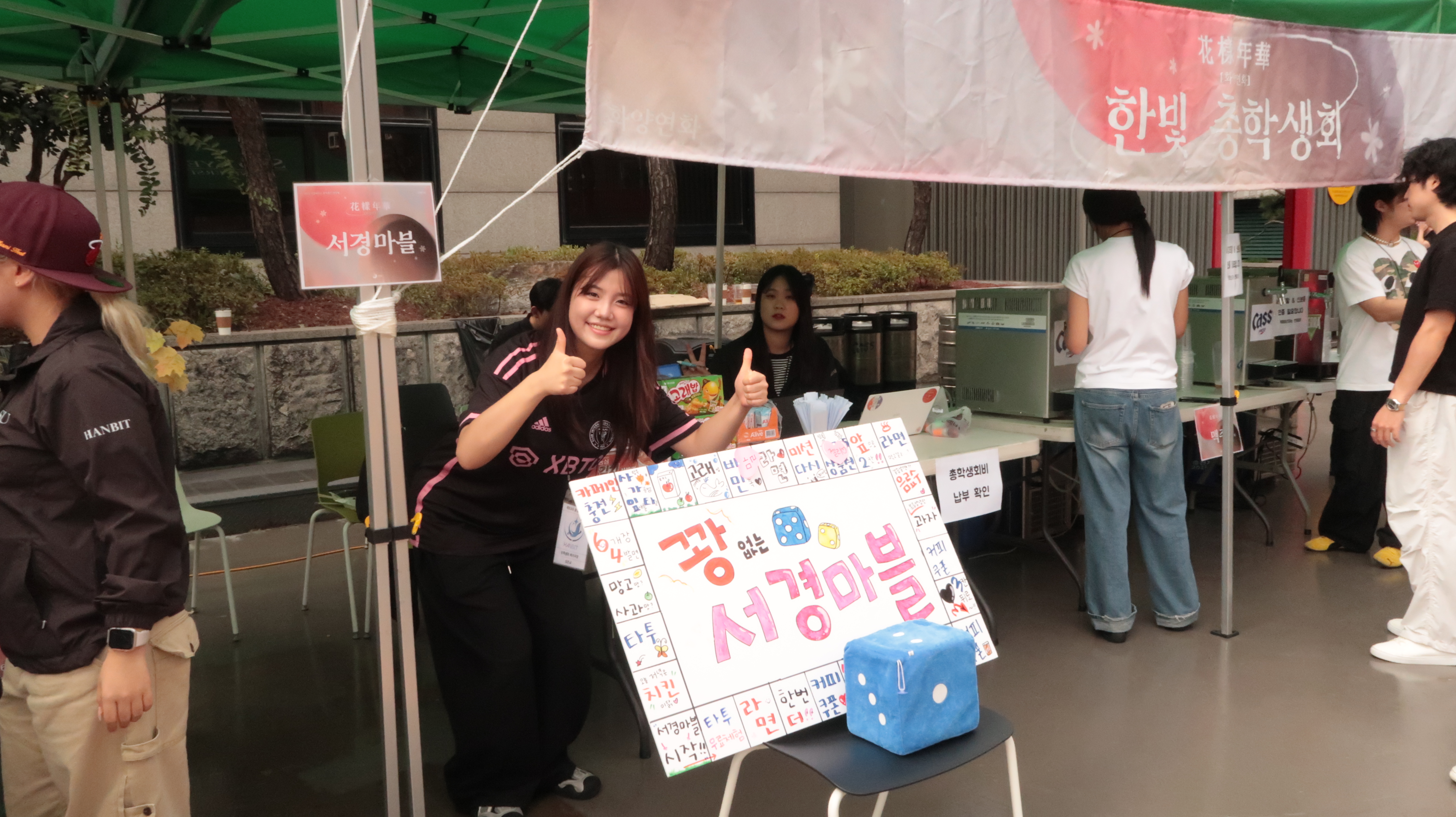 2025 서경대학교 청야체전 개막제, ‘花樣年華 화양연화’ 주제로 성황리에 열려 (8).jpg