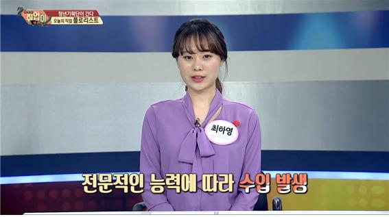 청년기획단이 간다19.jpg