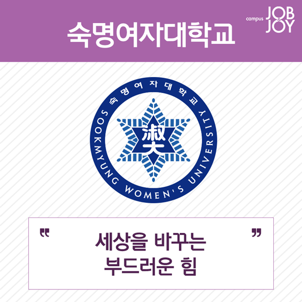 대학슬로건 8.png