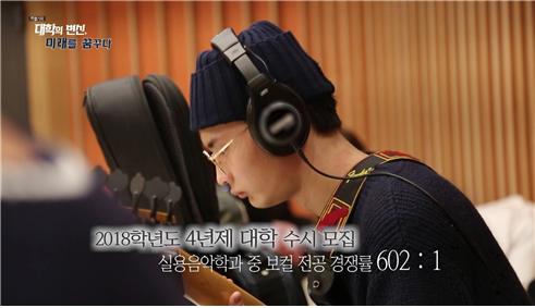 대학의변신,미래를꿈꾸다 18.jpg