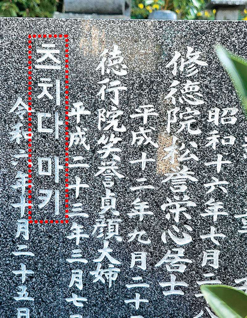 한국 영화를 너무나 사랑했던 한 일본인의 부고3.jpg