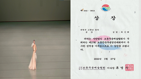 최신혜(황후의 뜰...)-금상.png