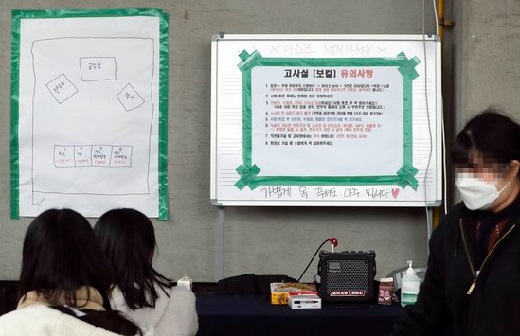 실외 천막에서 10m 거리두고 노래, 코로나 19가 만든 대입 실기 풍경 6.jpg