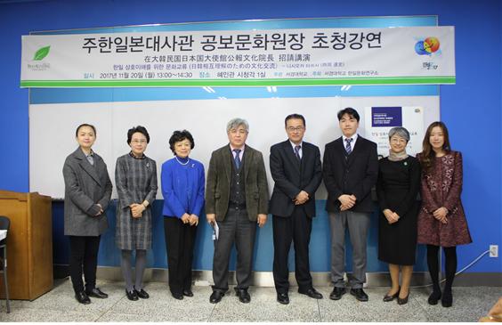 주한일본대사관 공보문화원장 강연회4.jpg