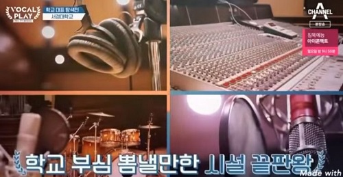 보컬플레이2 서경대(11).JPG