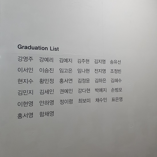 뷰메 졸업전시회 (2).jpg