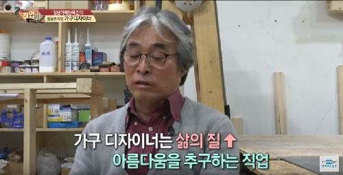 취업이 보인다6.JPG