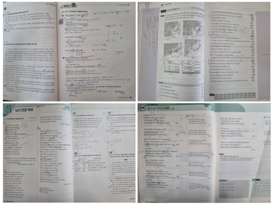 뷰티테라피 & 메이크업학과 23학번 장지혜 학우 문제집.png