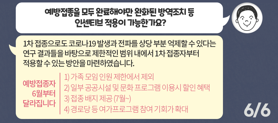 _upload_mwEditor_202106_1622538437967_20210601180717 (2).png