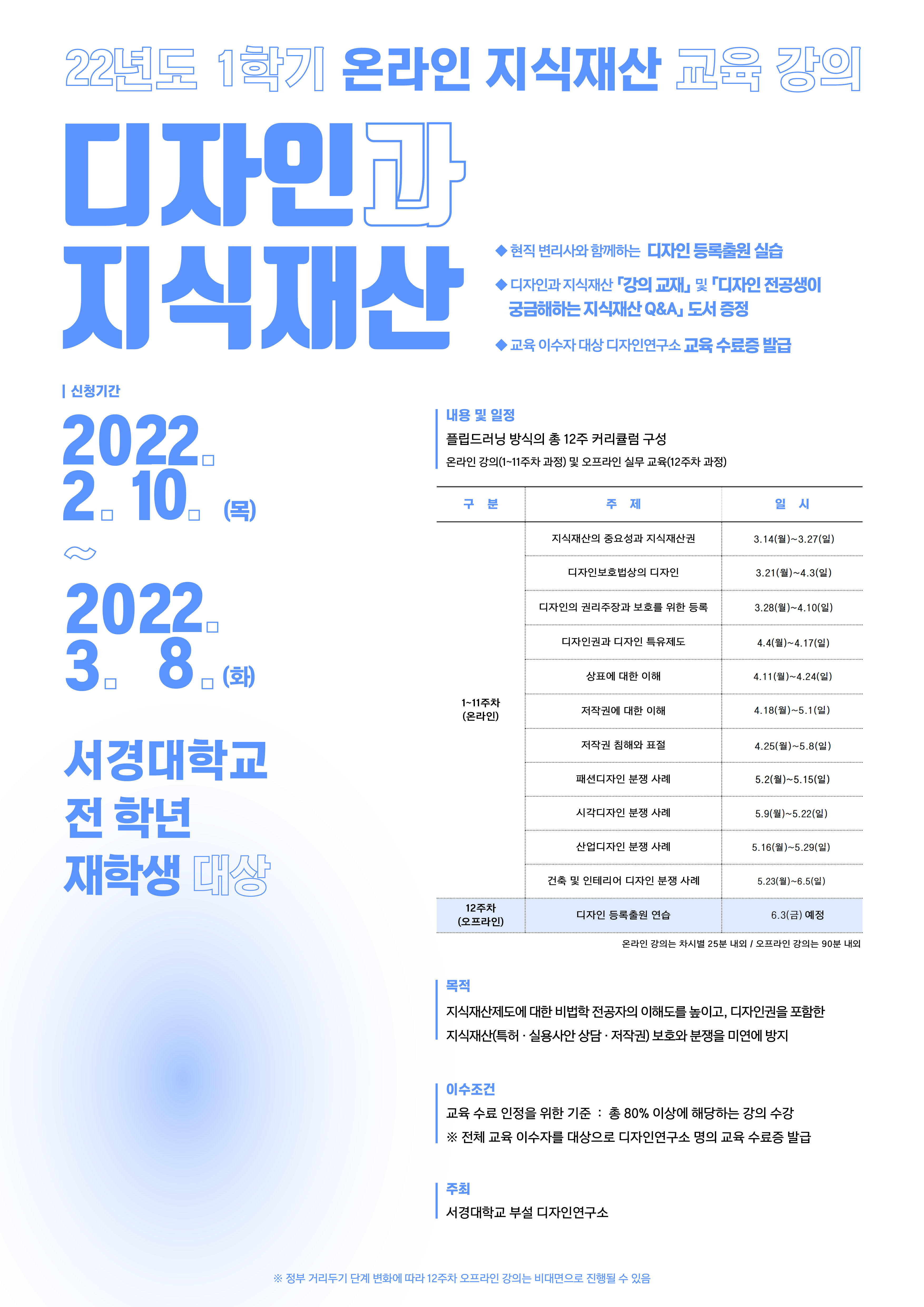 안내 포스터.jpg