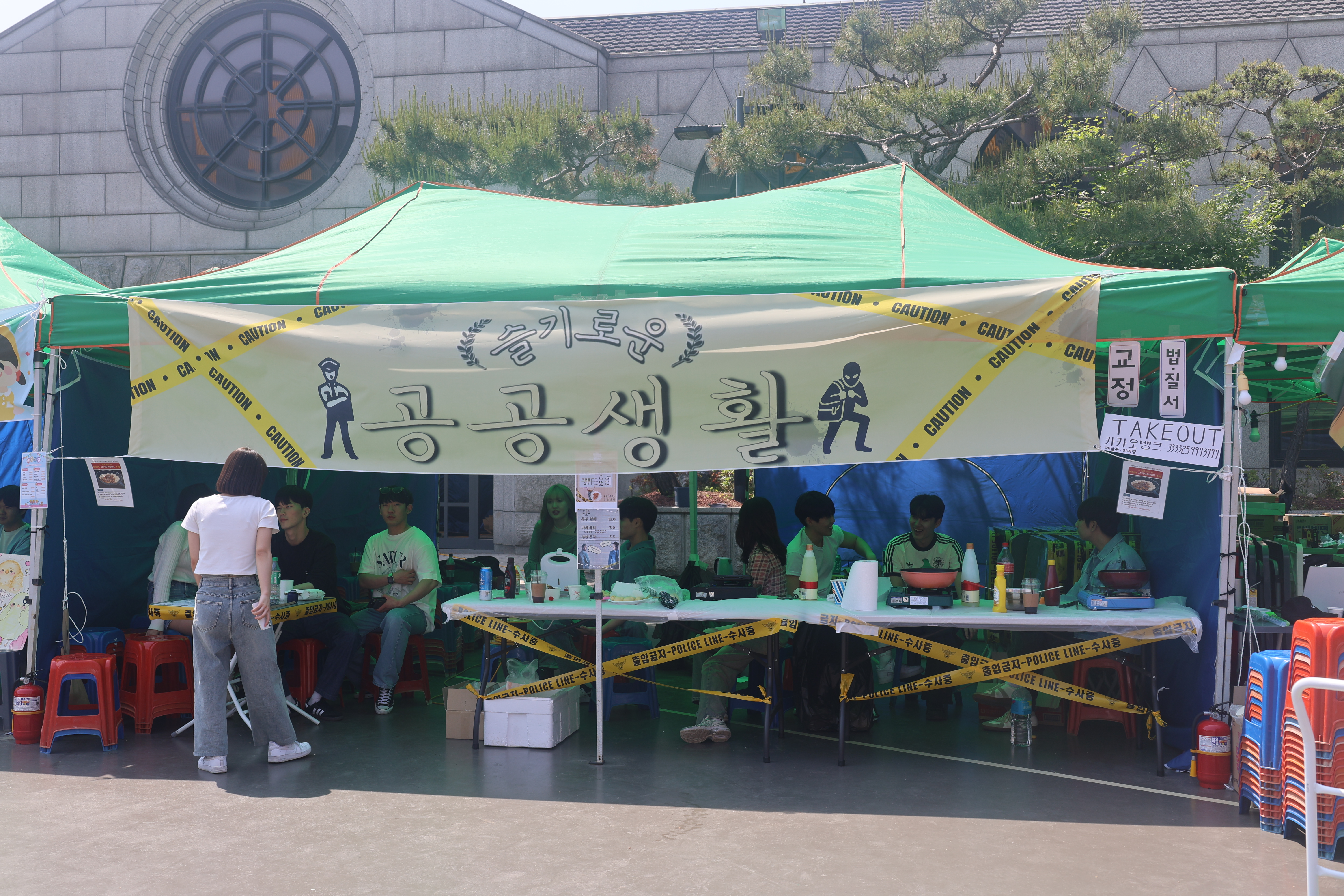 2024 대동제 축제사진6.JPG