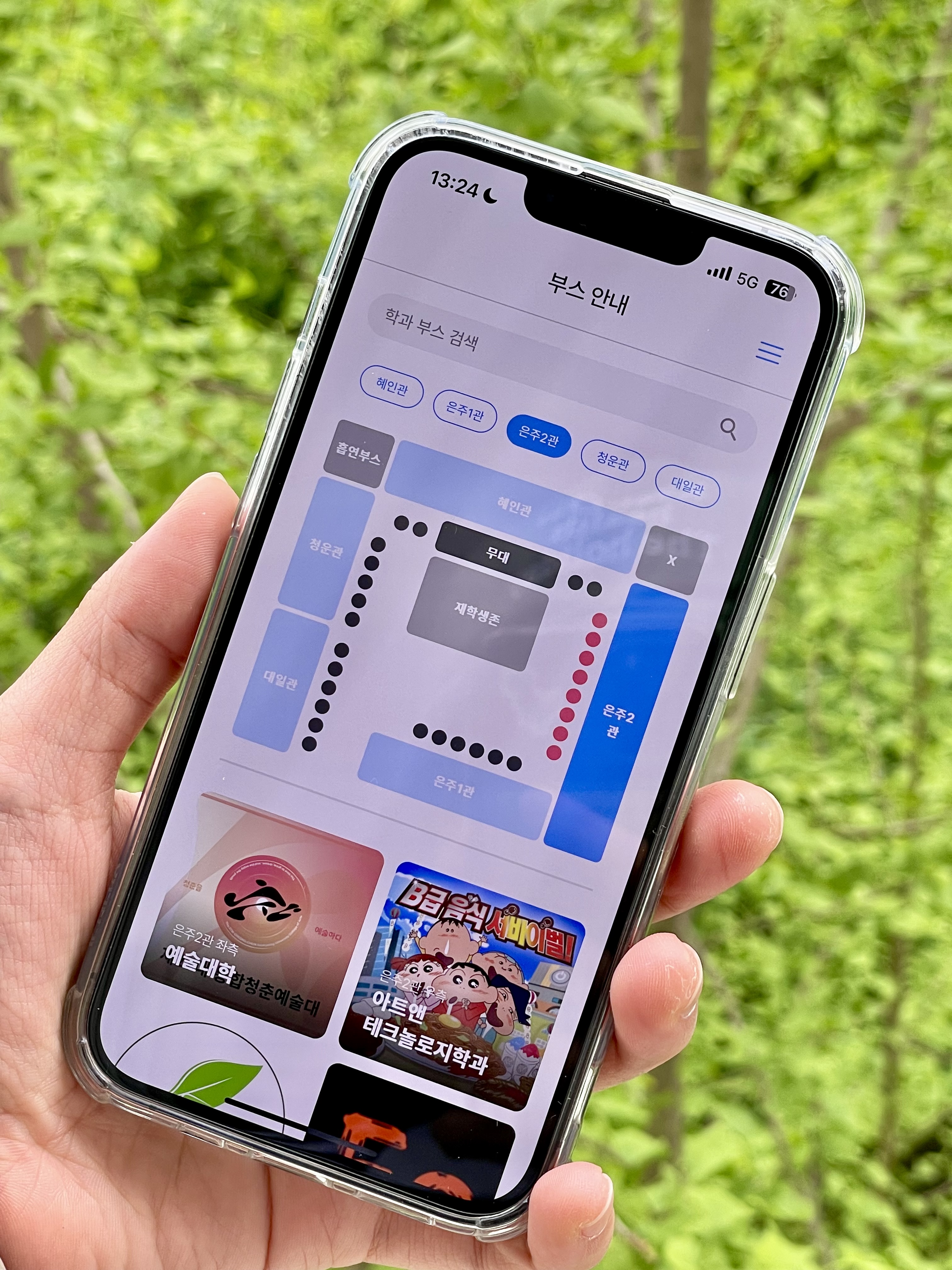 ‘2025 서경대학교 대동제 ’Blooming! 개최(18).jpg