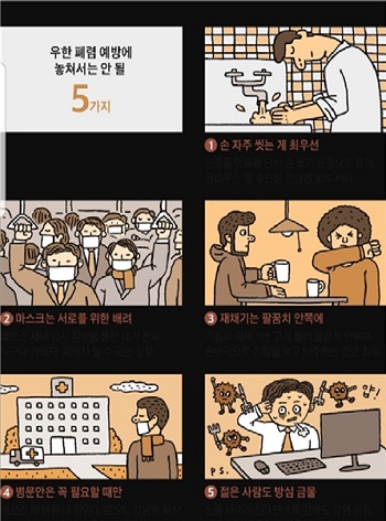 코로나바이러스 (2).jpg