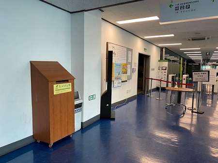 도서관 무인 반납기.jpg