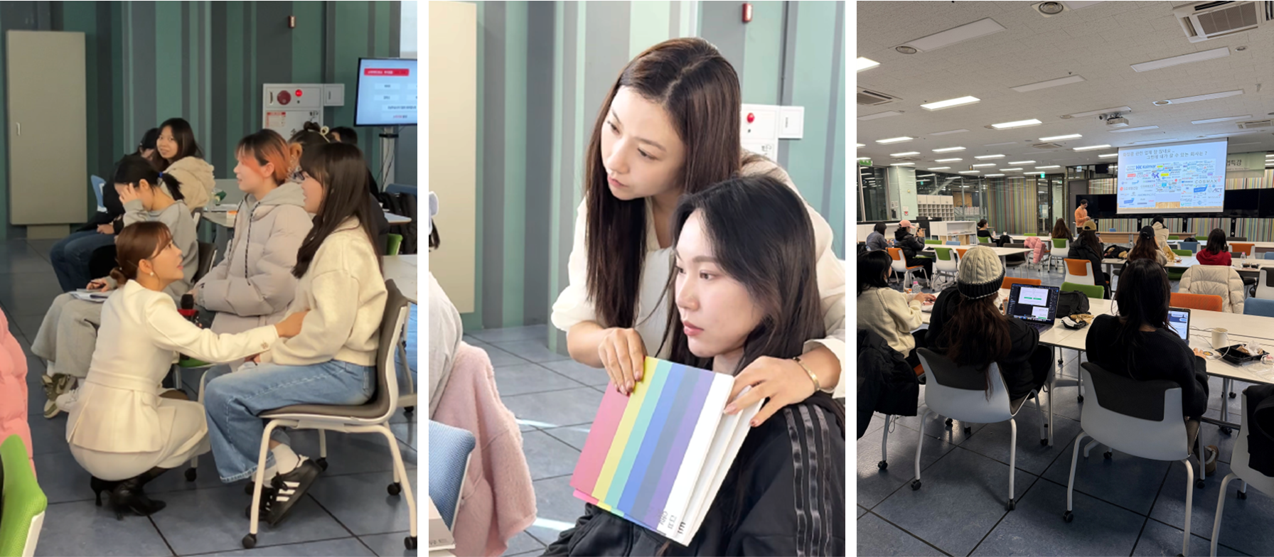 ‘2024 뷰티 비즈니스 아카데미’,  뷰티 산업 전문 인력 양성을 위한 하반기 특강 개최 (2).png