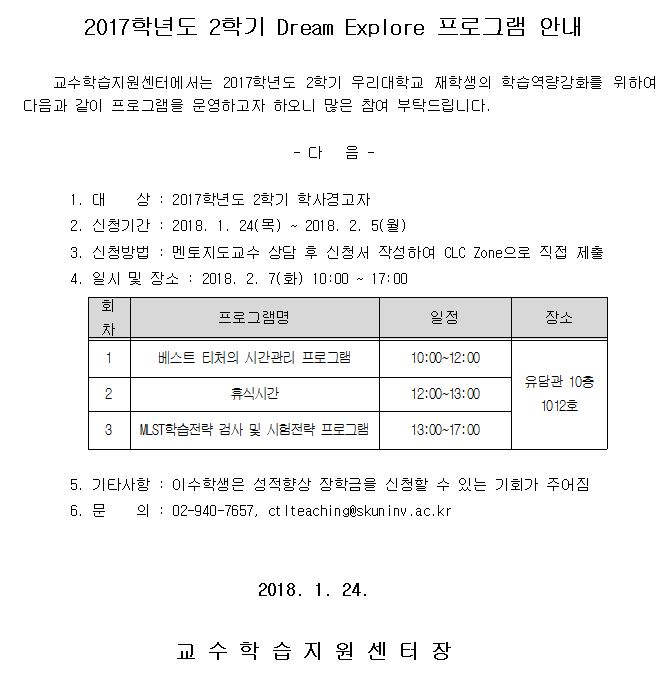17-2 DC  게시부001.jpg