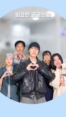 서경대학교 광고홍보콘텐츠학과, 보건복지부가 주최한 2023 공공의료 대국민 콘텐츠 공모전 최우수상(보건복지부 장관상) 수상(5).jpg