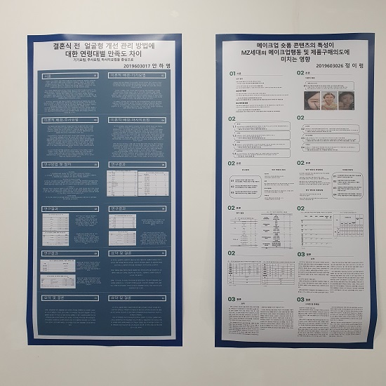 뷰메 졸업전시회 (10).jpg