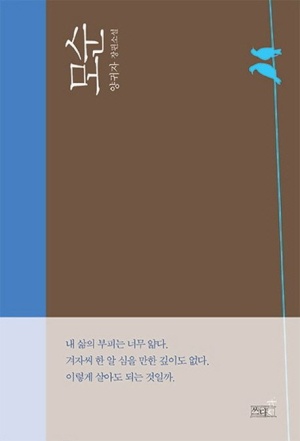 2024 하계방학, 서경대학교 학술정보관 인기 대출도서 ‘BEST 10’9.jpg