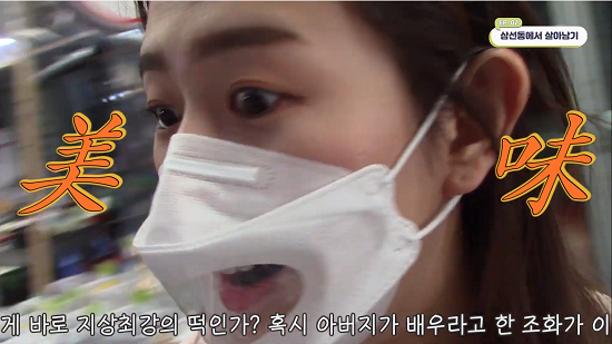 서경대학교 청년문화콘텐츠기획단'성북구에서 살아남기'(2).png