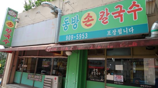 실용과 혁신을 이끌며 미래로 나아가는 대학 서경대학교(7).jpg