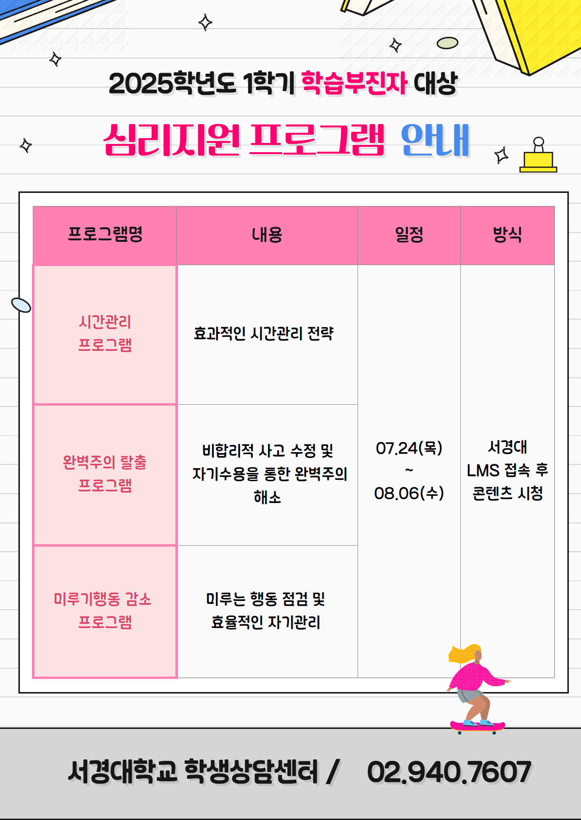 제목을 입력하세요 2.png